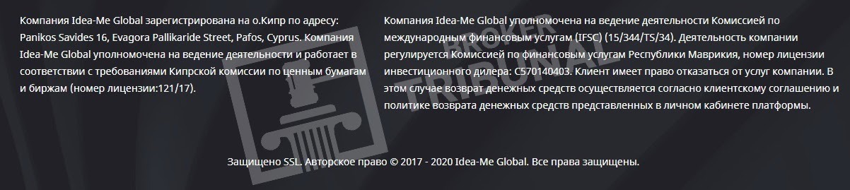 Idea-Me Global