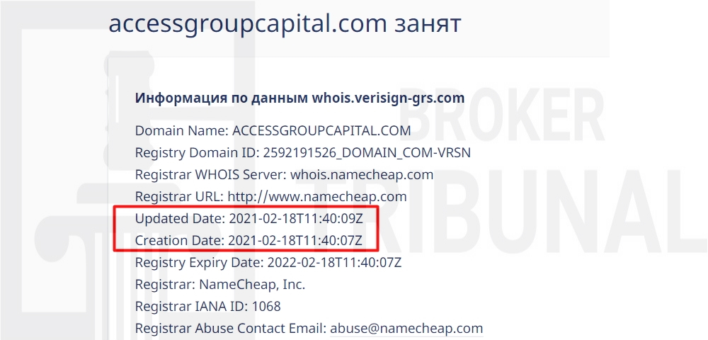  Access Group Capital 