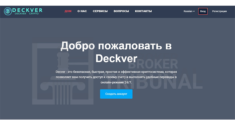 Deckver 